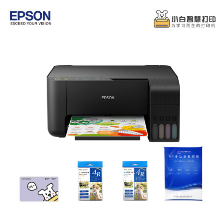 爱普生(epson) l3153墨仓式无线彩色多功能打印机&小白智慧打印 耗材