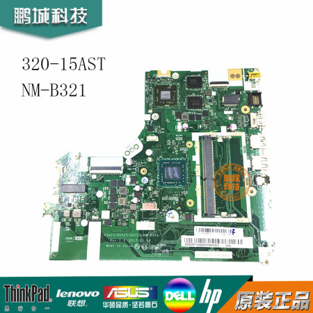 Lenovo ideapad clearance 320 motherboard price