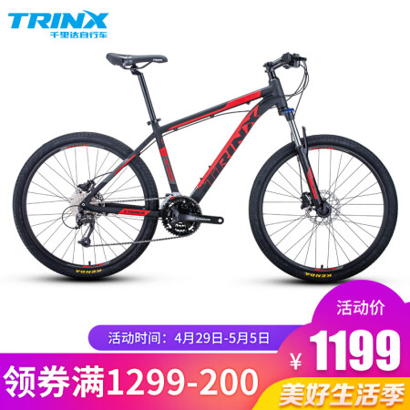 Trinx deals city bike