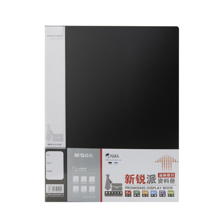 晨光 新锐派A4资料册60页 ADM95098A 黑色 3个/组（单位：组）