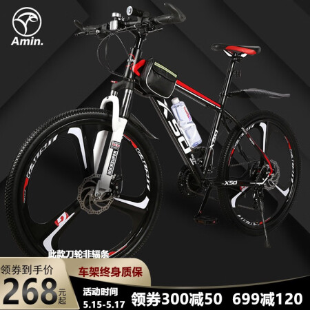 Student cheap cycle price