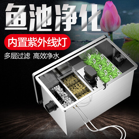 pond filtration supplies