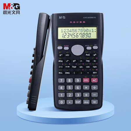 晨光82MS函数计算器黑色 ADG98110 （单位：个）