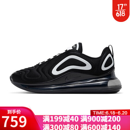 air max 720 2020