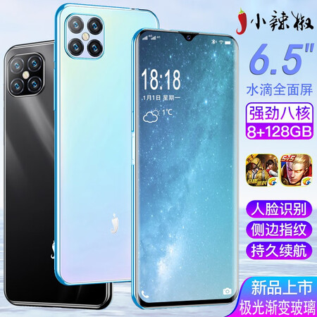 小辣椒老人手机怎么样？消费者回答
