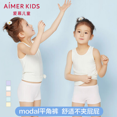 Aimer kids love children's underwear girls' Algeria