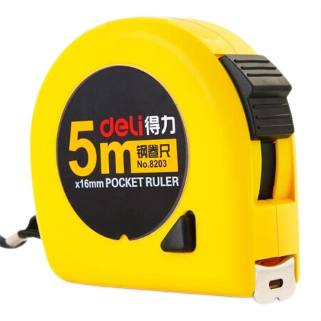 得力8203钢卷尺(黄)(把)