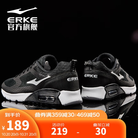 Running shoes for sales men 219