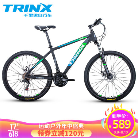 trinx cross country bike