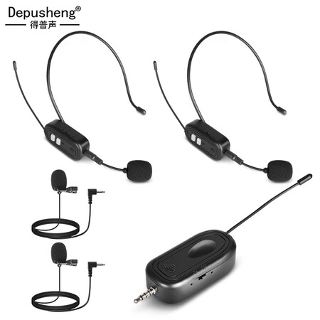 depusheng直播麦克风怎么样，好不好用？用后真实体验！
