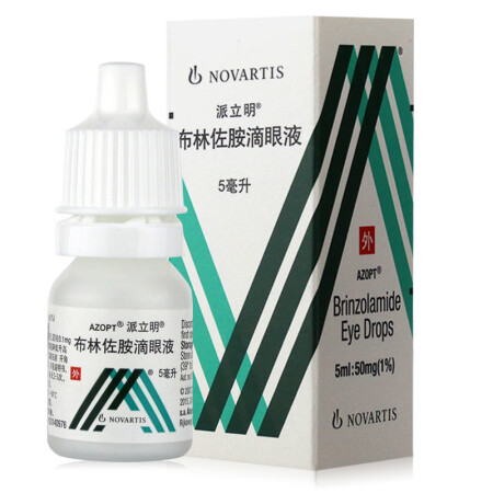 Periming / AZOPT Brinzoamine eye drops 5 ml eye Nepal