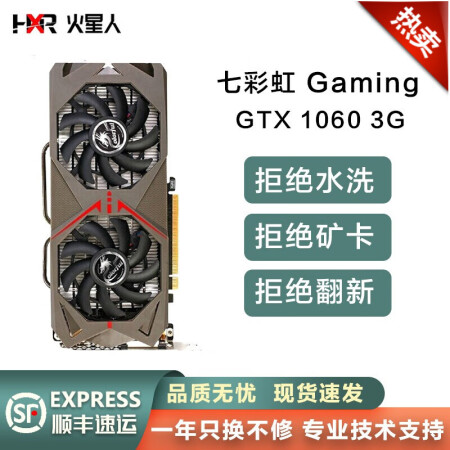 二手9新gtx10603g5g6g显卡七彩虹影驰技嘉华硕索泰微星绝地吃鸡永劫无