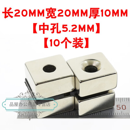 Salvage powerful magnet neodymium iron boron high-strength iron