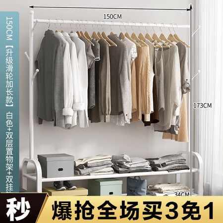 Luxury Double-Decker Metal Client Hanger with Botswana Ubuy