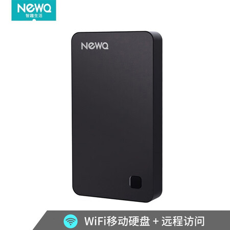 NEWQ移动硬盘怎么样，哪款好，真实反馈
