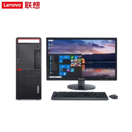 联想lenovom930t高端商务办公设计台式机工作站电脑主机慧采企业购
