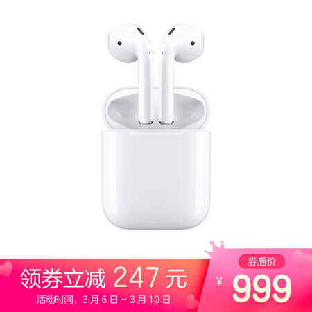 Buy التفاح Airpods شحن مربع أبل سماعة بلوتوث لفون باد ساعة أبل Online In Lebanon 100004325476