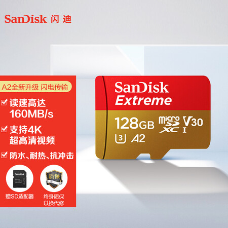 闪迪手机内存卡质量怎么样？使用感受
