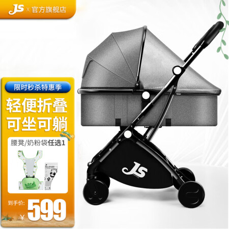 German stroller clearance brands