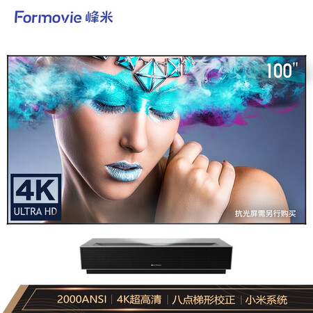 峰米投影仪怎么样？真相揭秘
