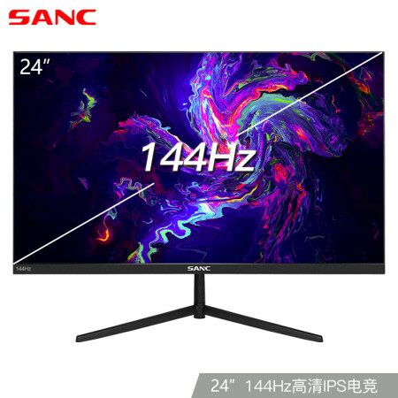 sanc 24 inch monitor