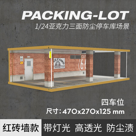 ? New upgrade ? Carmecarcus parking lot 1:24 simulated car model parking garage wood assembled dustproof storage cassette parking lot large