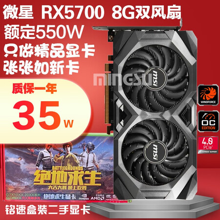 Review Msi Radeon Rx 5700 Xt Evoke Oc Rx 5700 Xt Evoke Msi 5700