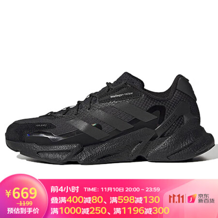 Adidas shoes clearance 1000 00