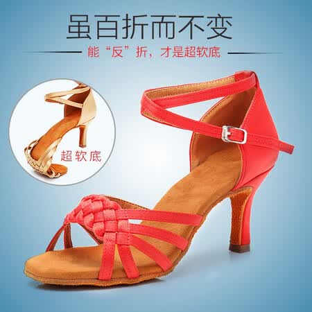 Buy Meryl Latin dance shoes girl adult 