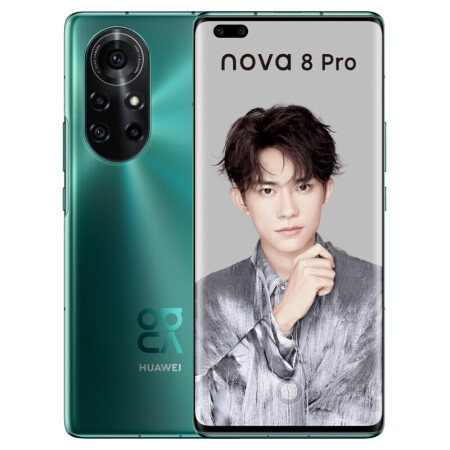 华为huaweinova8pro4g全网通vlog视频双镜头120hz环幕屏66w绮境森林