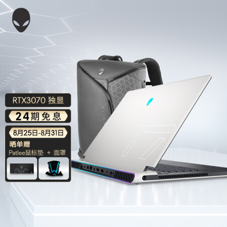 外星人alienware x17 r1 17.