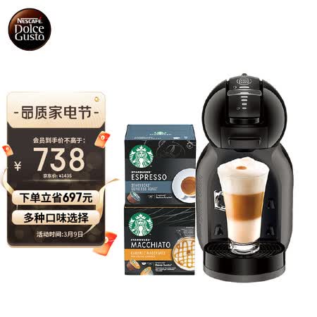 Buy Nestlé Duoxi Kuox x Starbucks Fully 