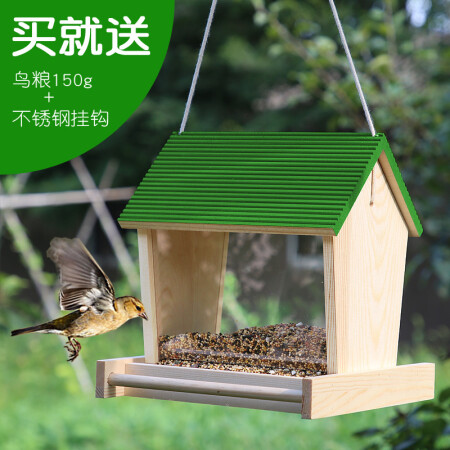 Bird feeder outdoor automatic predator hanging house Palestine Ubuy