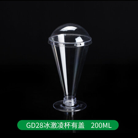 gd2877