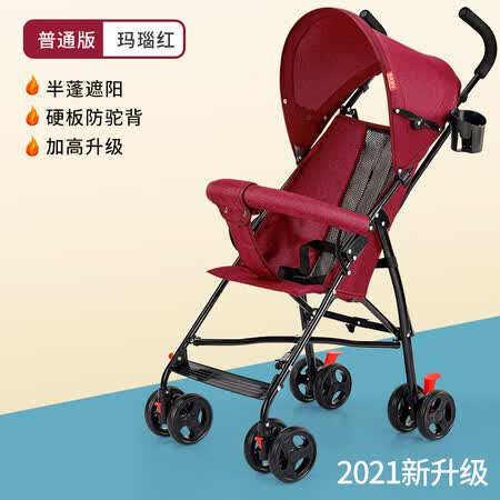 The 10-year-old tourist light cart baby can take a lie-in foldable simple child in an umbrella car to walk the baby portable half-peng ordinary red