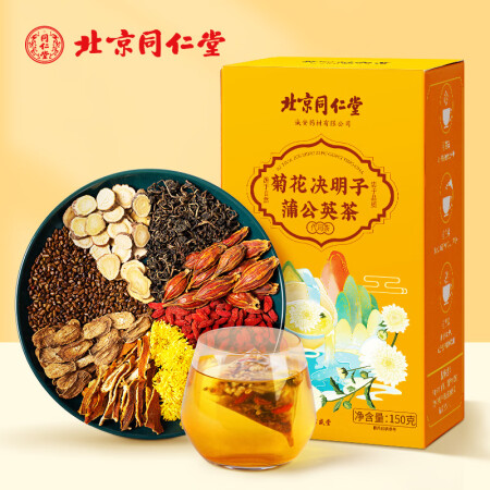 南同四海同仁堂菊花枸杞决明子茶叶金银花果凉
