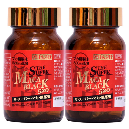 日本2h2d黑马卡玛卡睾酮素玛咖片二次十一