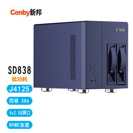 新邦（Cenby）SD838双盘位低功耗NAS文件存储服务器私有云NAS存储设备