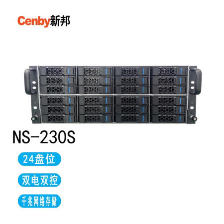 新邦 NS-230S  24盘位双电双控SSD高性价比千兆iSCSI网络存储