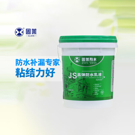 固萊JS聚合物防水涂料(JS三型)