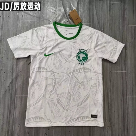 Green store white jersey