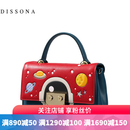 DISSONA Disya chain Bao Yao River Shadow star counters the same leather  female bag oblique carry a single shoulder bag small square bag handbag