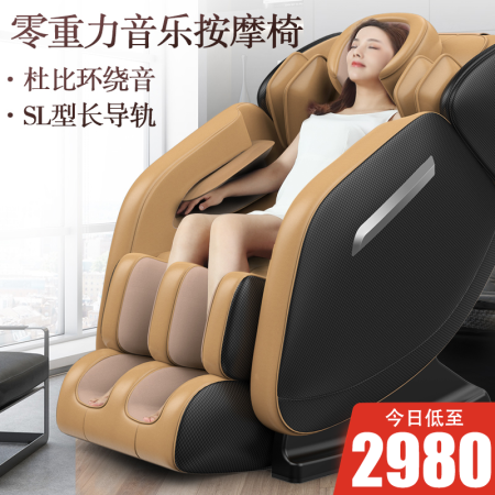 BENBO Full Body Massage Chair with Intelligence Robot Deluxe Pictures in Ecuador at USD 1575 Rating 5