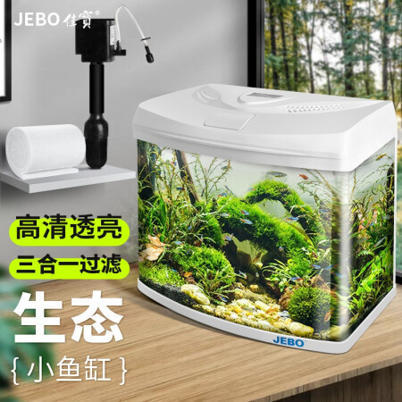 Jebo hotsell fish tank