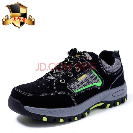 jd safety shoes