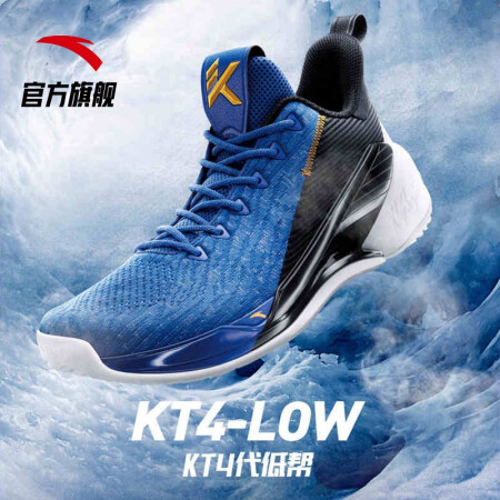 Anta basketball shoes sales 2019