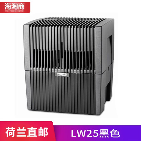 Venta air store purifier