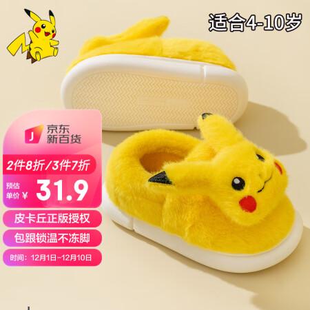 Tappeto Pokemon Tapis Pikachu tappeto Cartoon soggiorno camera da