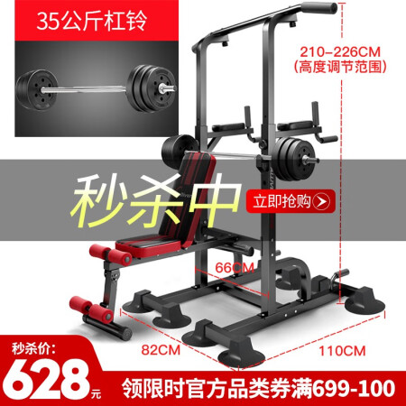 Multifunctional discount sports equipment