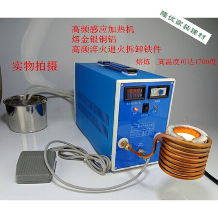 Induction deals heating machine